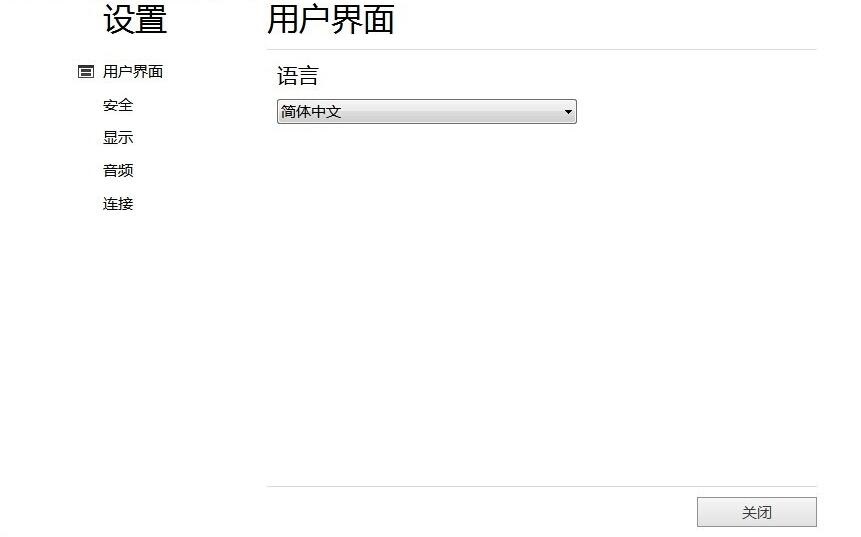 AnyDesk的使用操作步骤