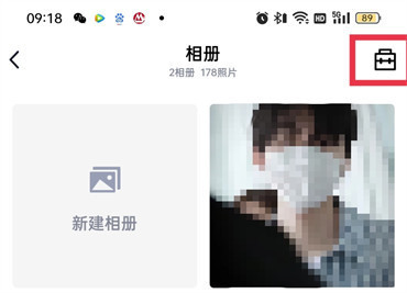 qq空间删除的照片怎么找回