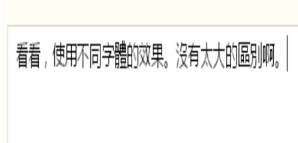 极点五笔输入法设置成繁体字的具体操作步骤