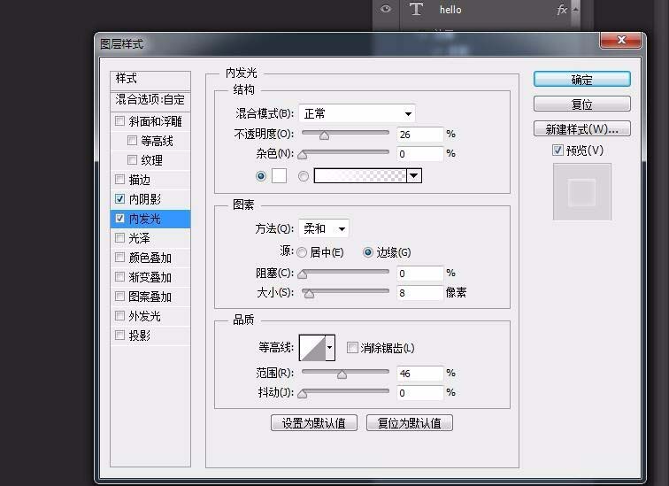 photoshop cs6制作绿色对话的方法步骤