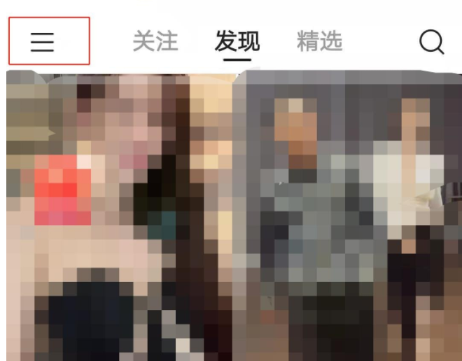 快手怎么添加账号 快手切换账号方法