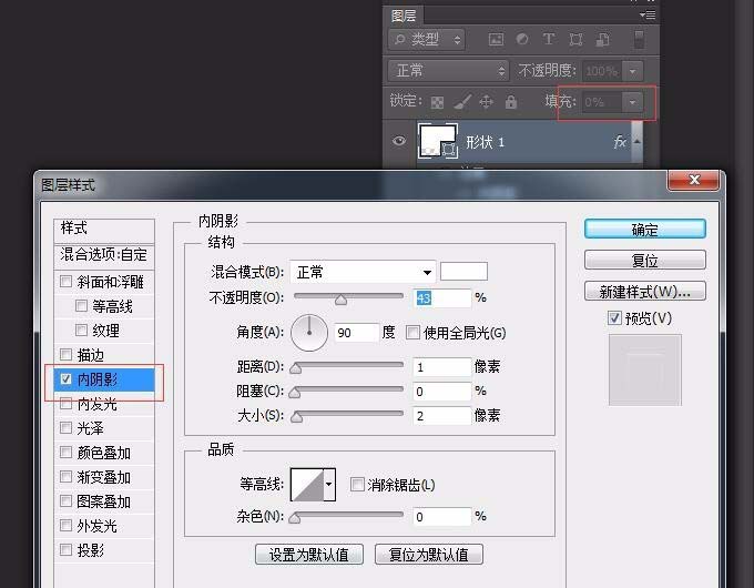 photoshop cs6制作绿色对话的方法步骤