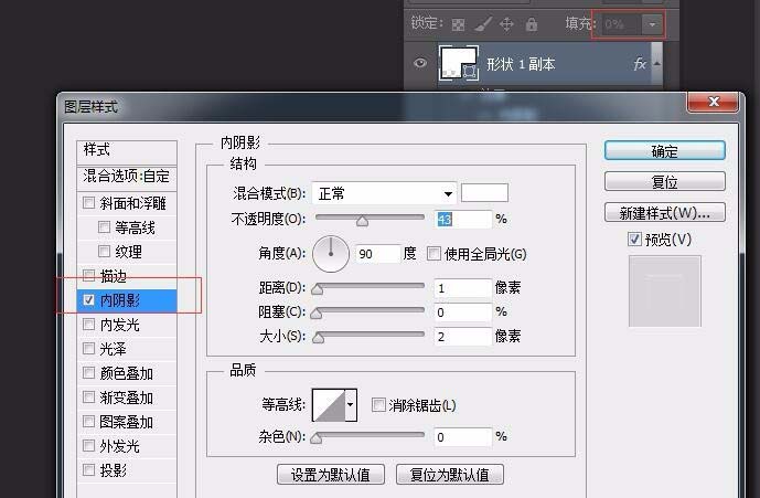 photoshop cs6制作绿色对话的方法步骤
