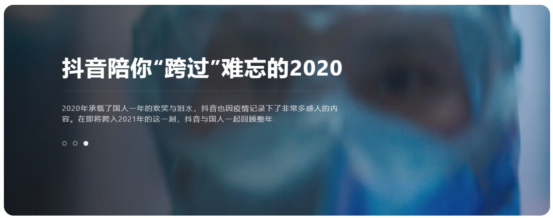 今天分享抖音直投直播间新增组件点击的具体操作流程是怎样的。