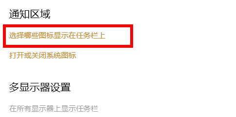 win10电脑wifi连接上不能上网怎么办(1)