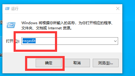windows10更换全局字体怎么操作