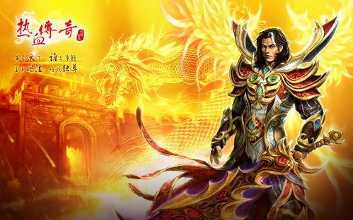 小编分享完美下载最近搜索排名最高的十大游戏你玩过几个。