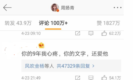 小编教你你的孩子我心疼什么梗。